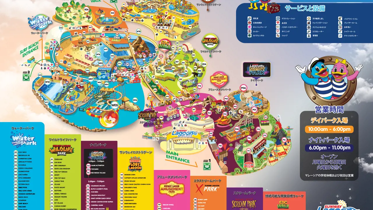 Sunway Lagoon Theme Park Ticket - Photo 56