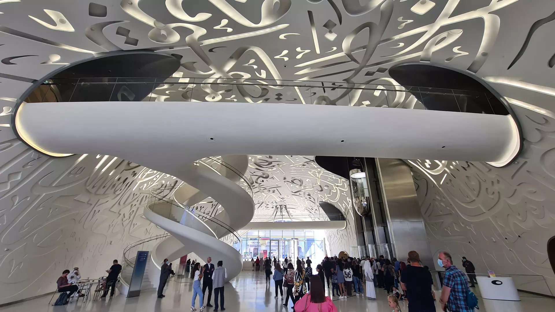 Museum of the Future - Photo 14